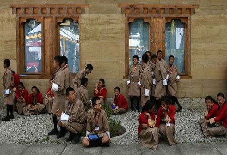 Bhutan Launches Low-Interest Education Loan Scheme for Underprivileged Youth