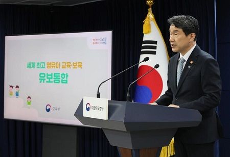 Korean Ministry Launches Unified Education and Infant Care System