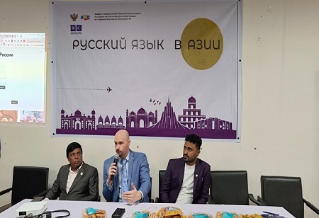 Dhaka Hosts International Forum on Russian Language in Asia