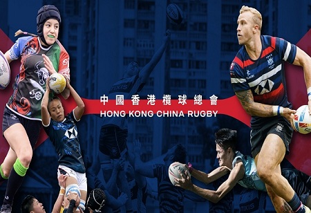 Hong Kong China Rugby Launches Trailblazing Partnership With The University Of Sunderland