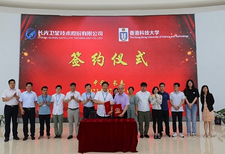 Hong Kong University of Science and Technology Launches Hong Kong's First Higher Ed Satellite